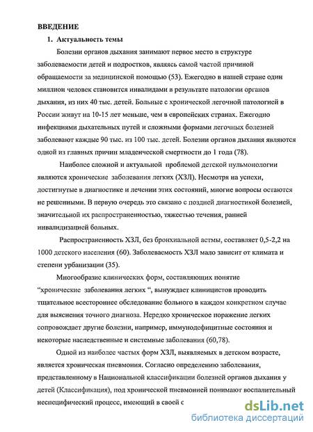 Обструктивный бронхит