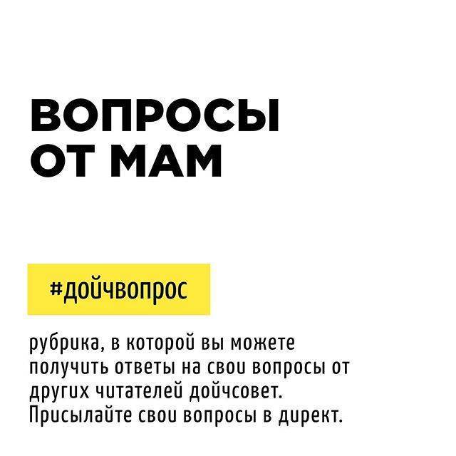 Как правильно измеряют манту у детей?