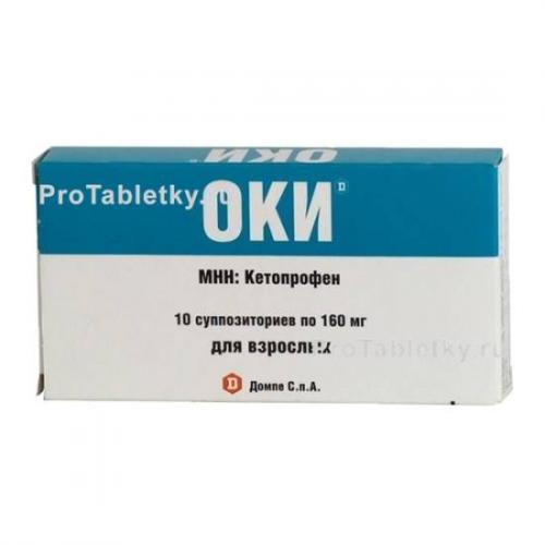 Свечи флексен (italfarmaco)
