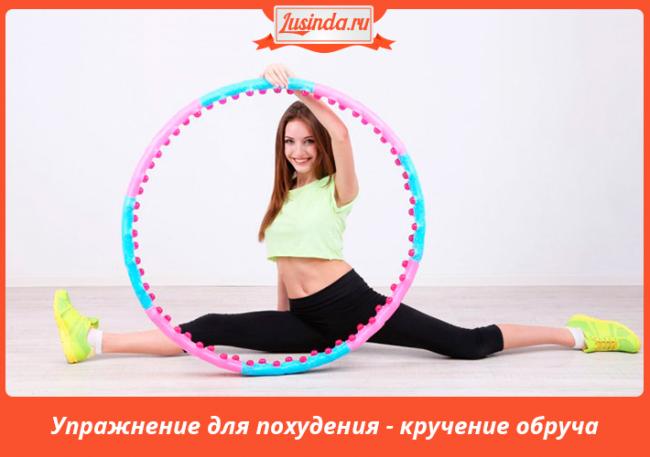 Диета татьяны рыбаковой: меню и отзывы. как похудела таня рыбакова?