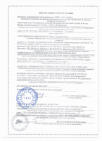 Золпидем – инструкция по применению, состав, показания, аналоги и отзывы