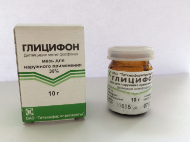 Пиромекаин мазь