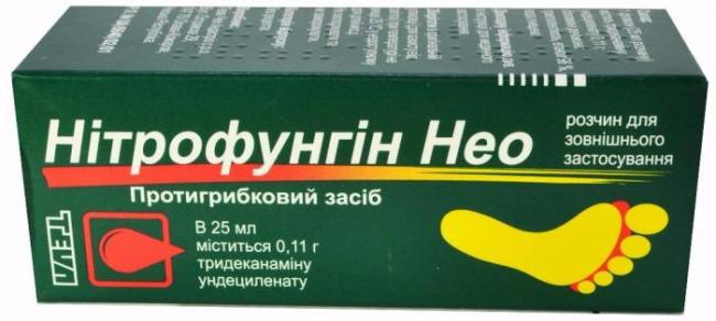 Нитрофунгин – инструкция по применению, показания, форма выпуска, состав, побочные эффекты и цена