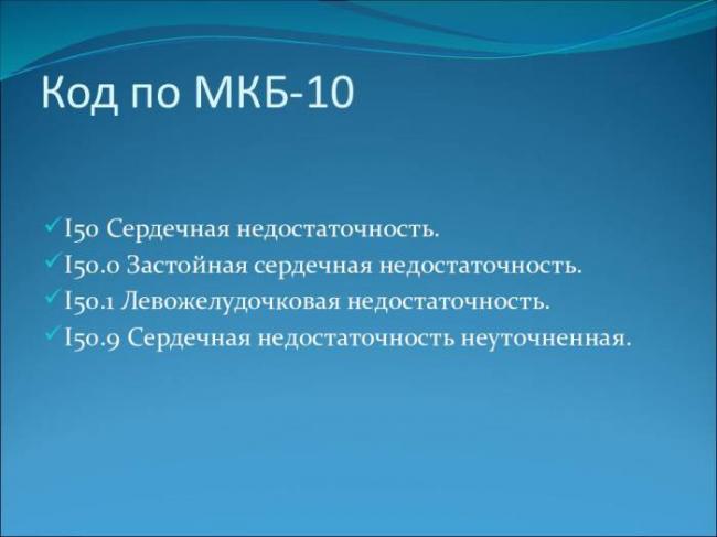 Классификация бронхиальной астмы
