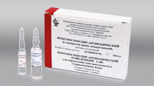 Иммуноглобулин антирабический из сыворотки крови человека