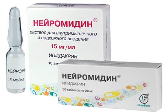 "нейромидин": инструкция по применению, аналоги и отзывы