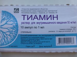 Миелопид