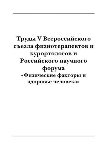 Диета 9 при сахарном диабете 2 типа меню на неделю