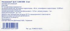 Артикаин для анестезии в стоматологии, особые указания, дозировка