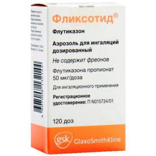 Народные средства для лечения бронхиальной астмы у взрослых