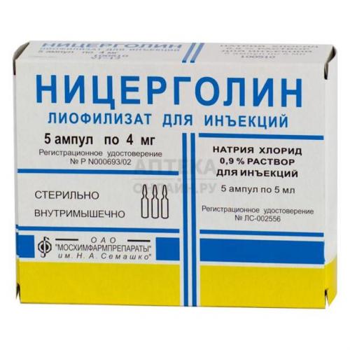 Вестикап инструкция по применению, отзывы и цена в россии