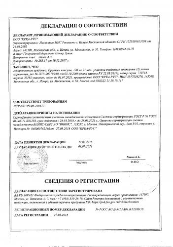 Орсотен слим для похудения. инструкция по применению, цена, отзывы