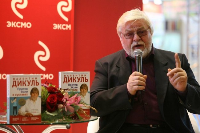 Диета дикуля
