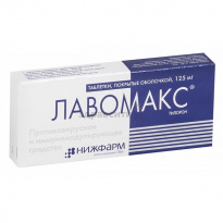 Эрбисол – инструкция по применению, отзывы, показания