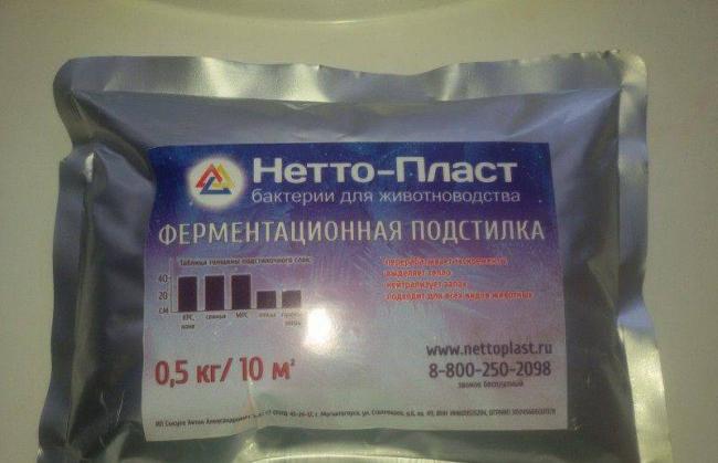Разновидности подстилок для свиней