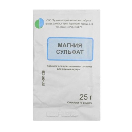 Магнезия - показания, инструкция по применению