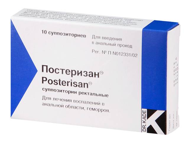 Постеризан мазь