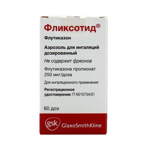 "фликсотид" для детей: инструкция по применению и дозировка для ингаляций