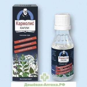 Кармолис капли: инструкция по применению и для чего он нужен, цена, отзывы, аналоги