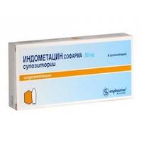 Индометацин
(indometacin)