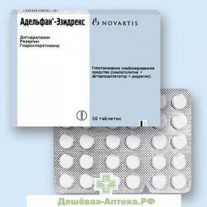 Адельфан-эзидрекс (adelphane-esidrex) - инструкция к применению, описание препарата и показания к применению.