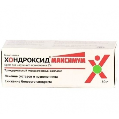 Препарат коллагеназа: показания к применению