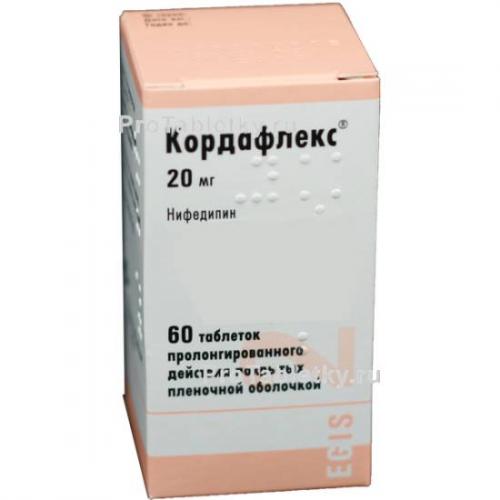 Кордафлекс