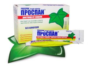 Проспан – инструкция по применению для детей и взрослых
