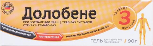 Гепариновая мазь: аналоги