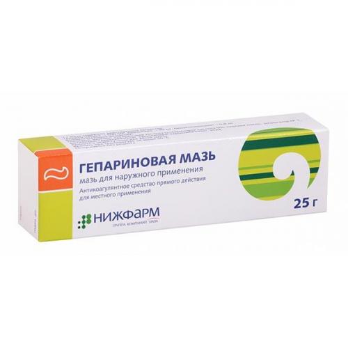 Гепариновая мазь