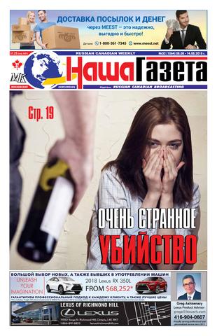 У мужа обнаружили онкологическое заболевание…, беременность при онкологии мужа