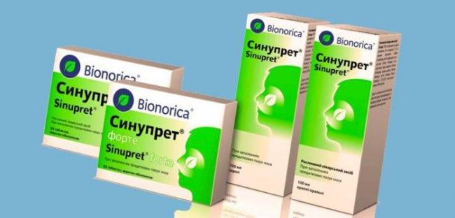 Синупрет Sinupret инструкция по применению