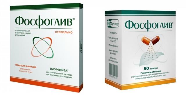 Фосфоглив