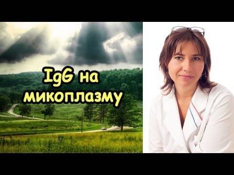 Заразна ли микоплазма пневмонии?