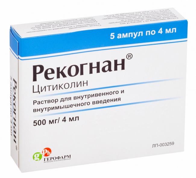 Цитиколин (cdp-холин)