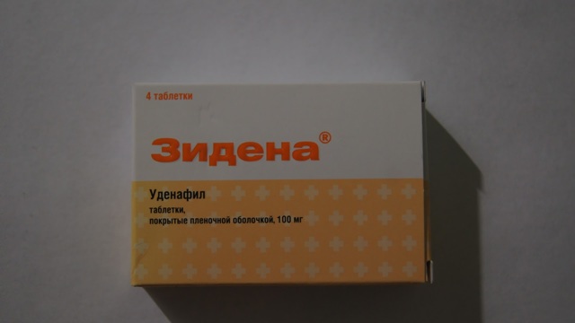 Препарат зидена: отзывы