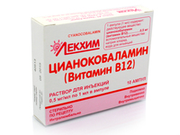 Цианокобаламин