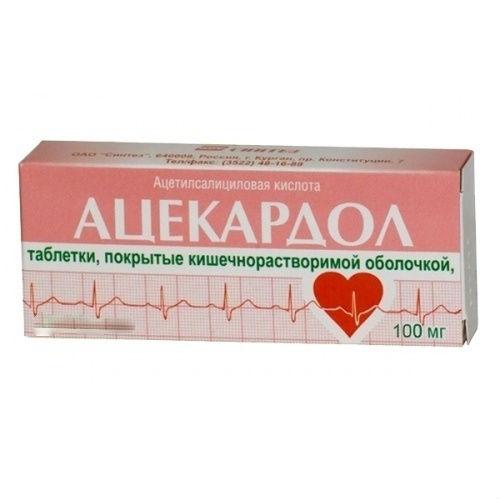 Плавикс