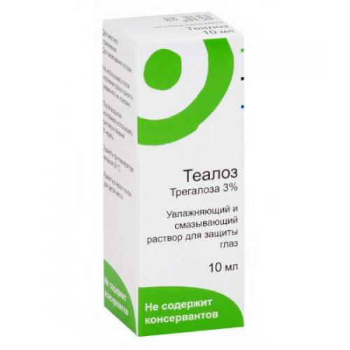 Теалоз