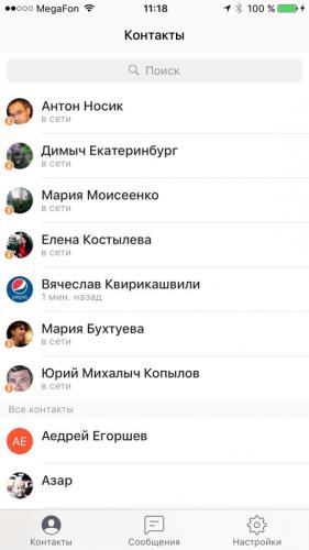 Как на вас влияют соцсети: 7 научно доказанных фактов