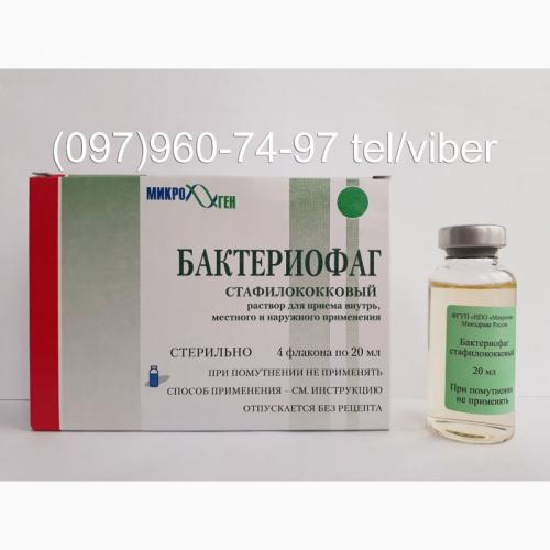 Колипротейный бактериофаг!?