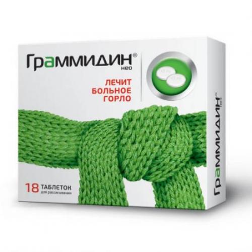 Хорошие лекарства от простуды без температуры