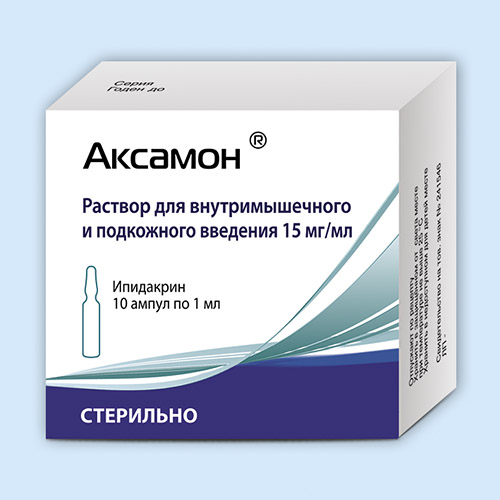 Грандаксин