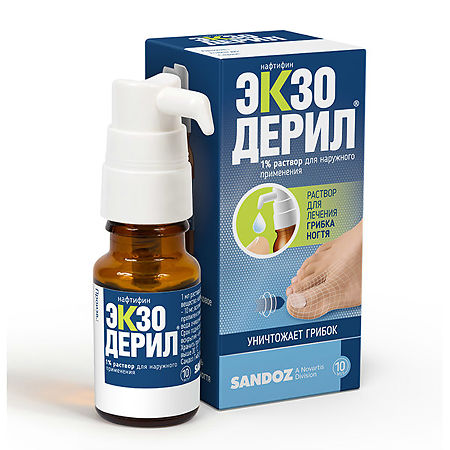 Экзодерил крем