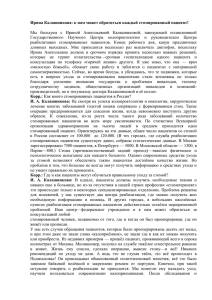 Колостома: что это такое, показания к применению