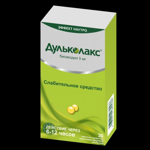 Дульколакс