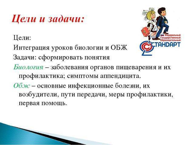 Сообщение про болезнетворные бактерии