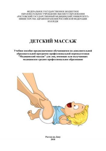 Дыхательная гимнастика при пневмонии: упражнения