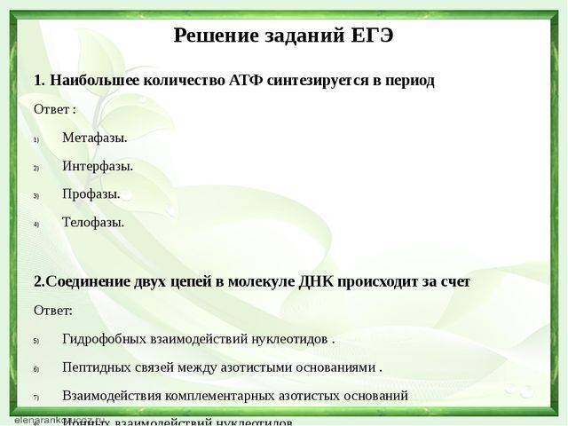 На какой глубине в почве самое большое число бактерий? почему. - правильные решения и ответы