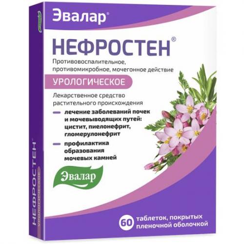 Нефростен таблетки — официальная инструкция по применению